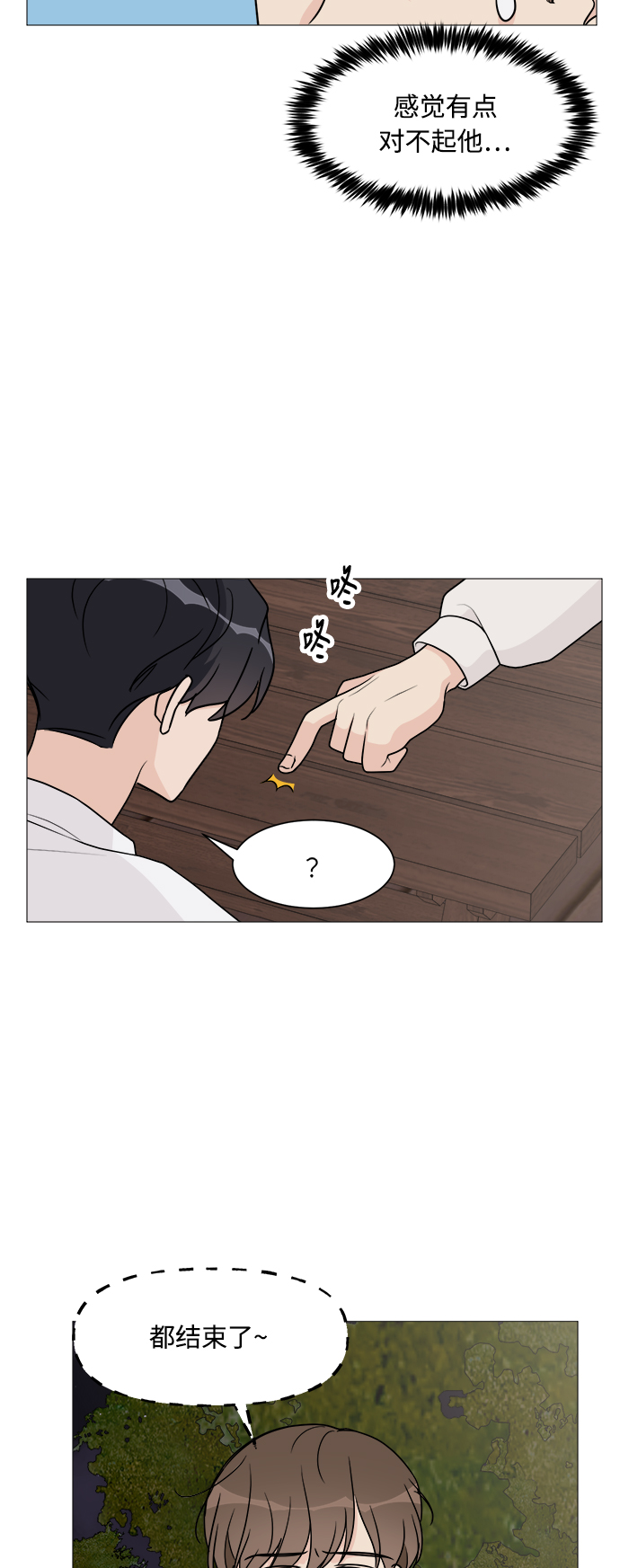 第20话40