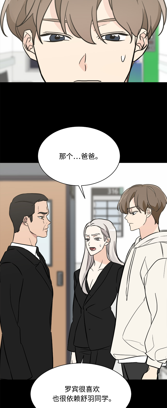 第72话4