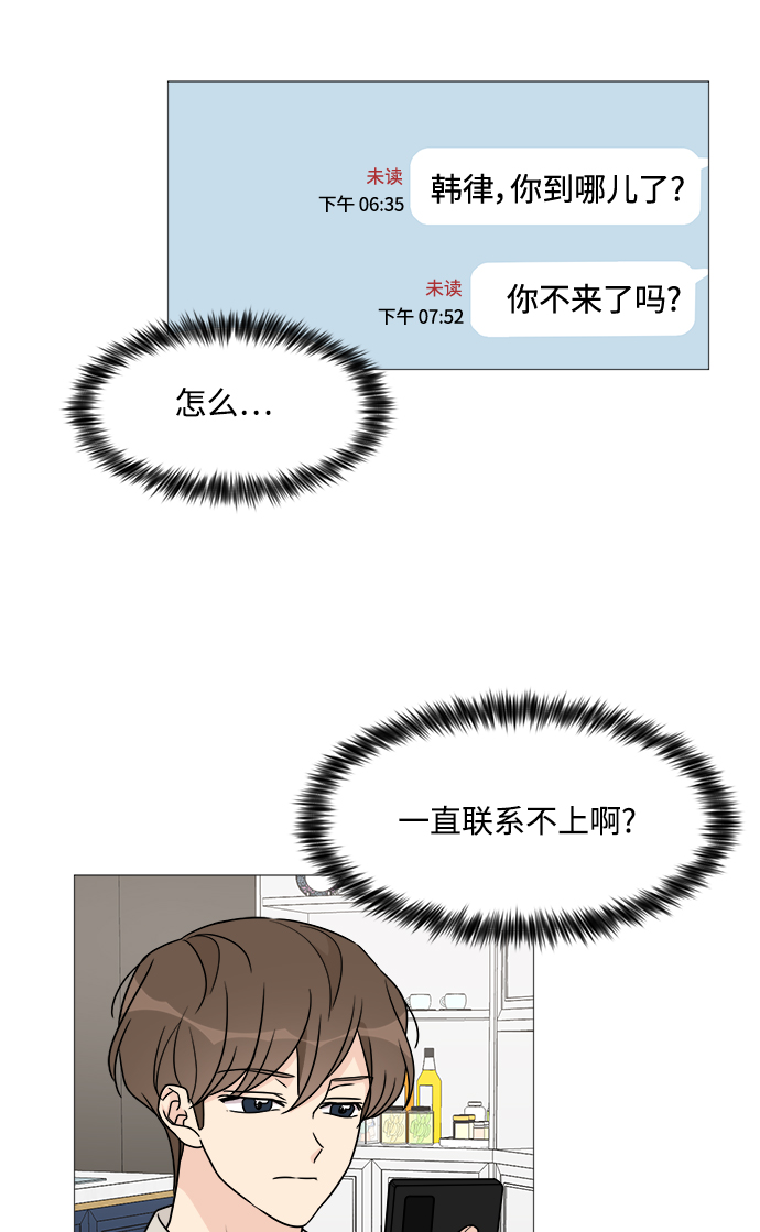 第46话51