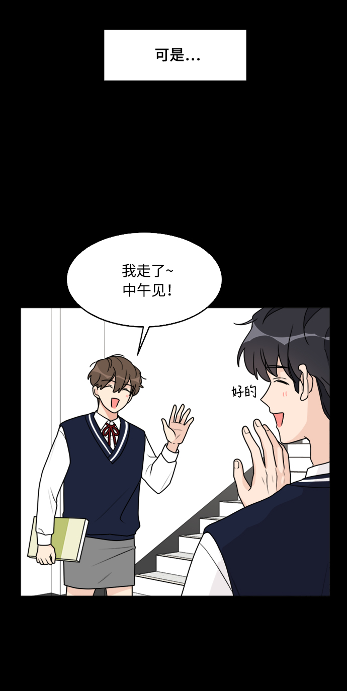 第32话72