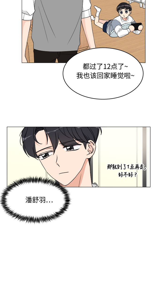 第12话54
