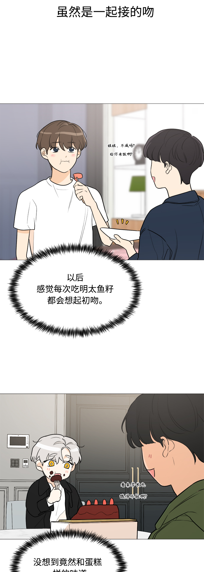 第81话39