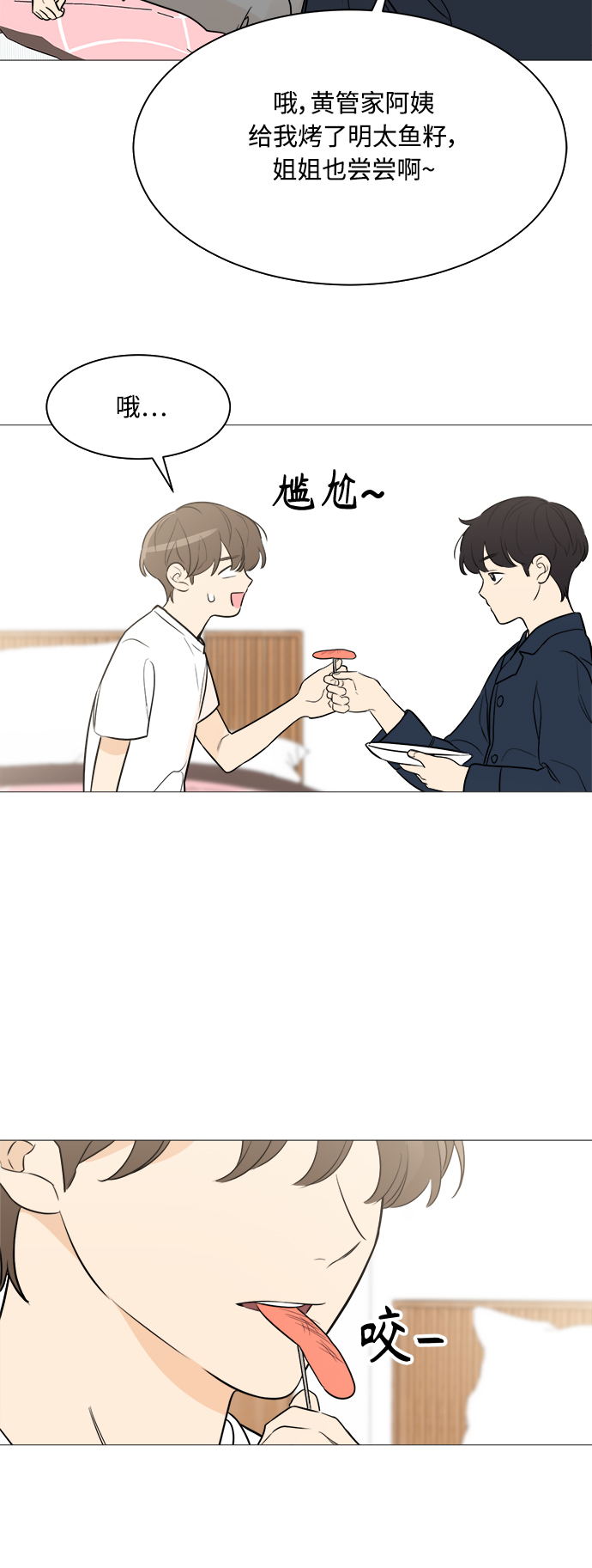 第81话28