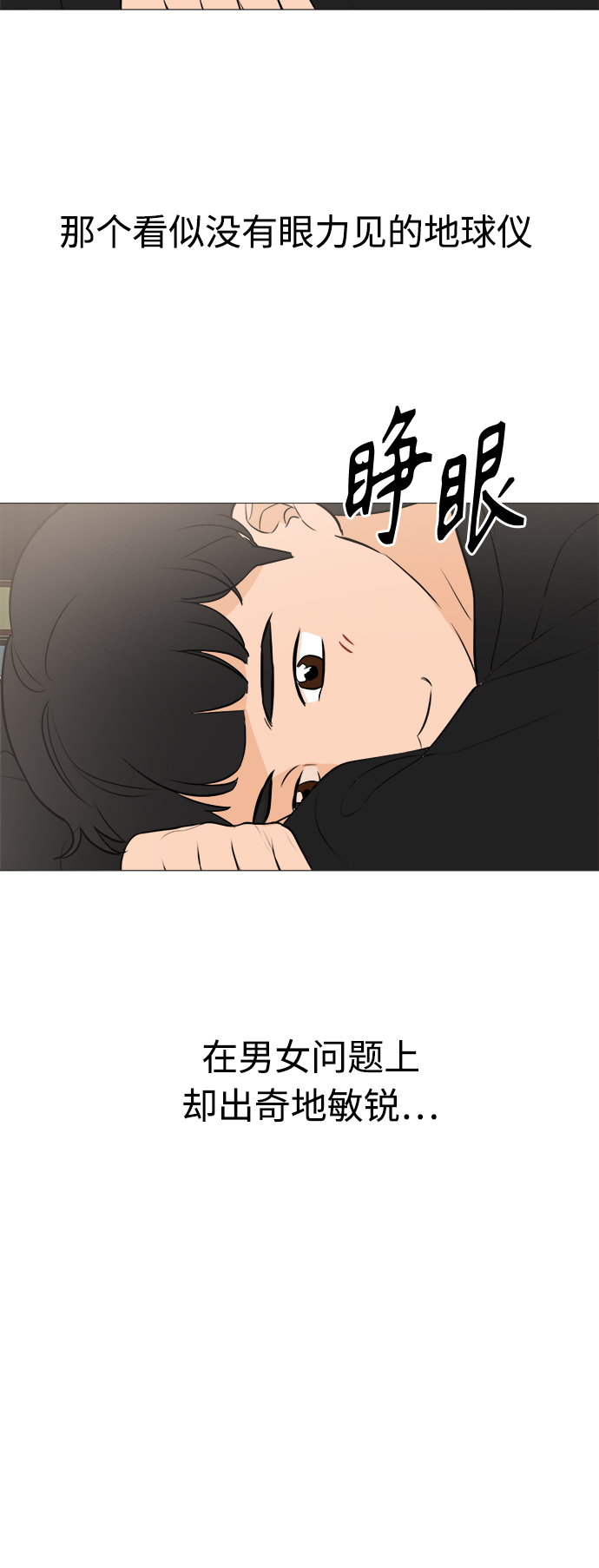 第82话45
