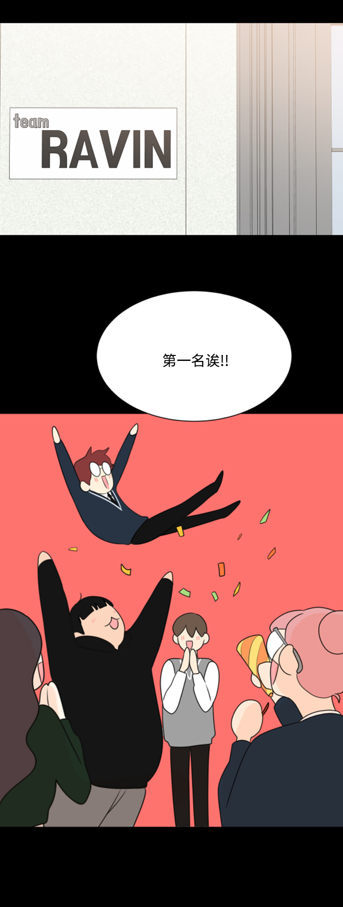 第107话10