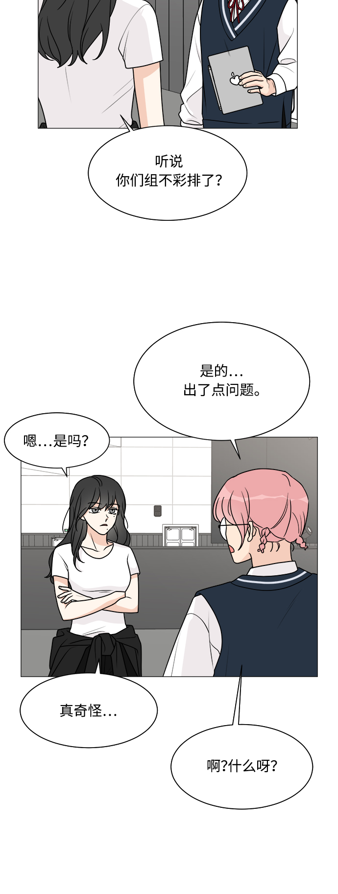 第39话43