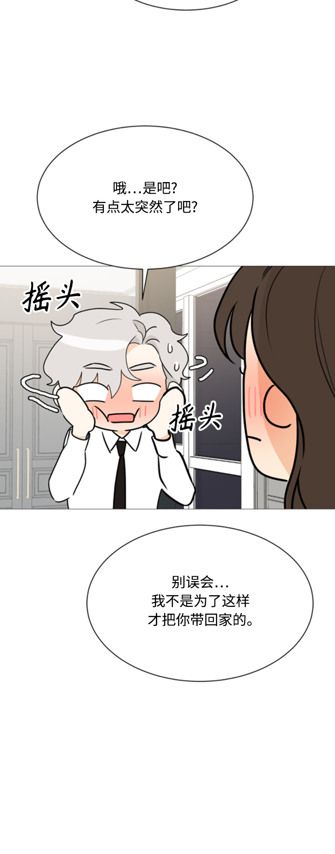 第89话12