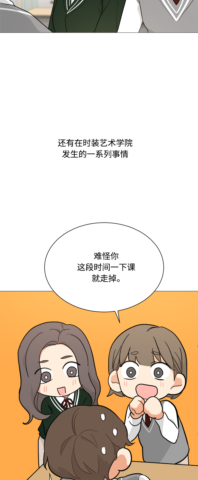 第92话35