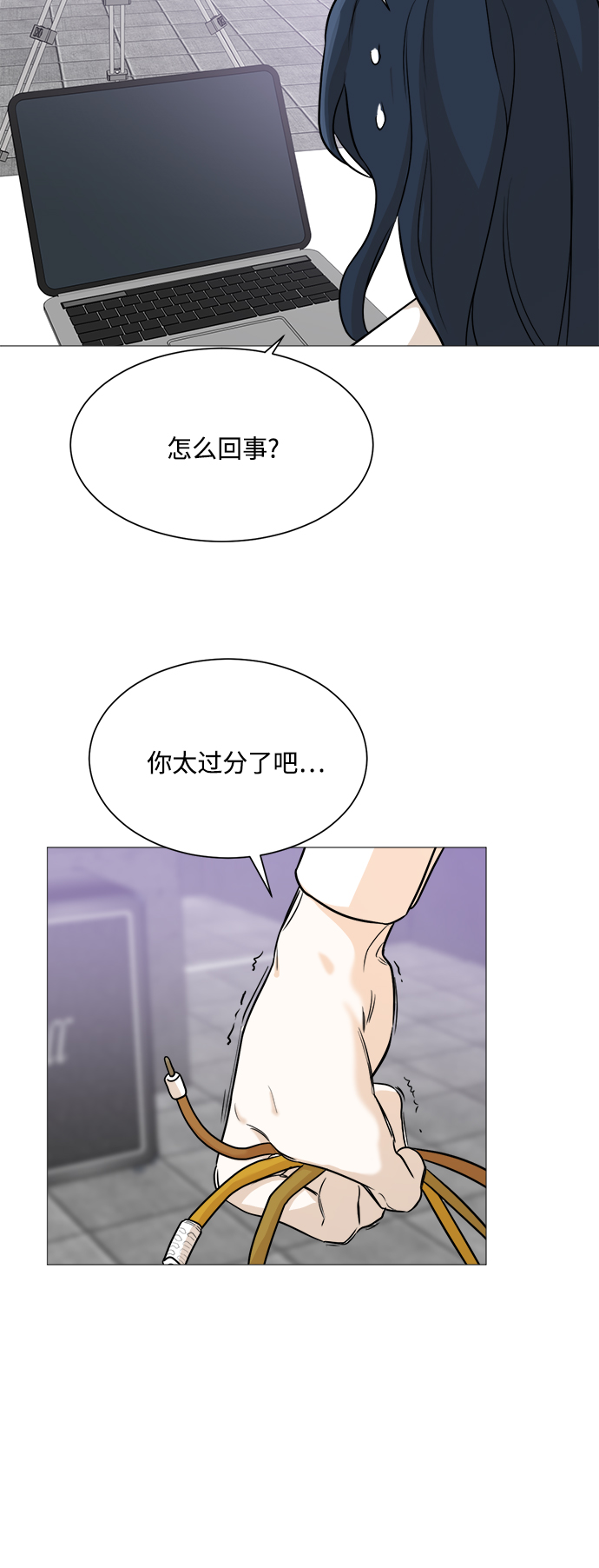 第87话11