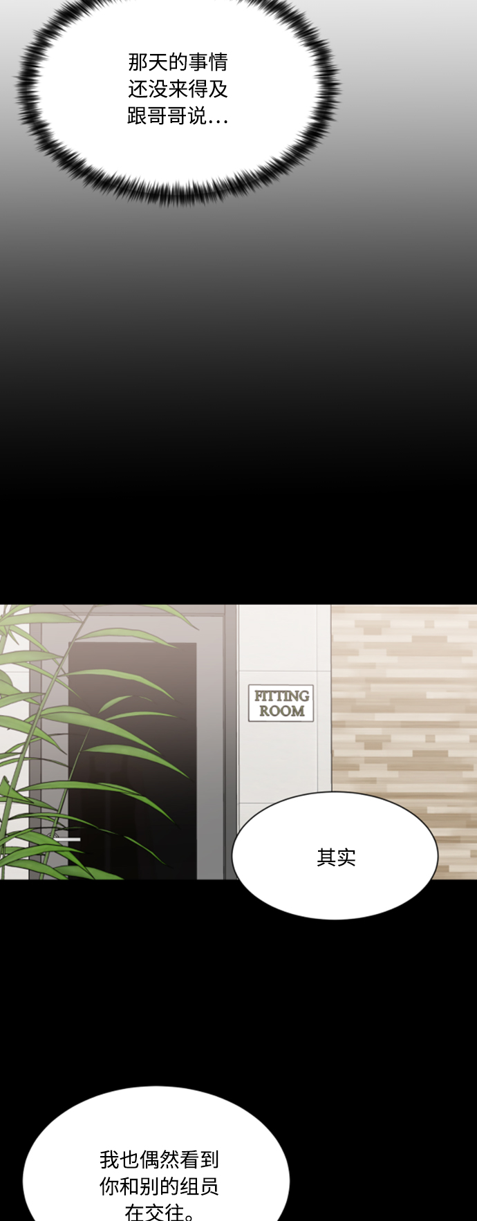 第91话45