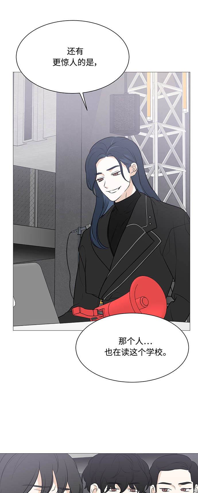 第87话1