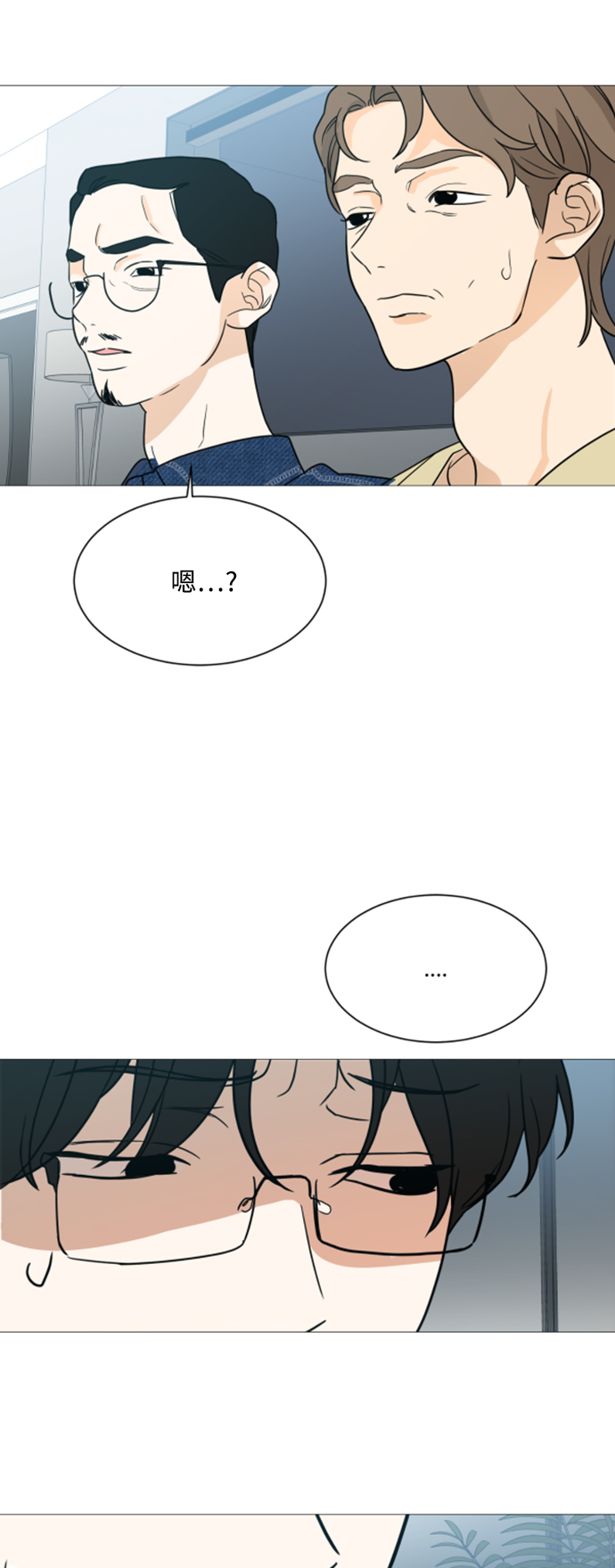 第99话45