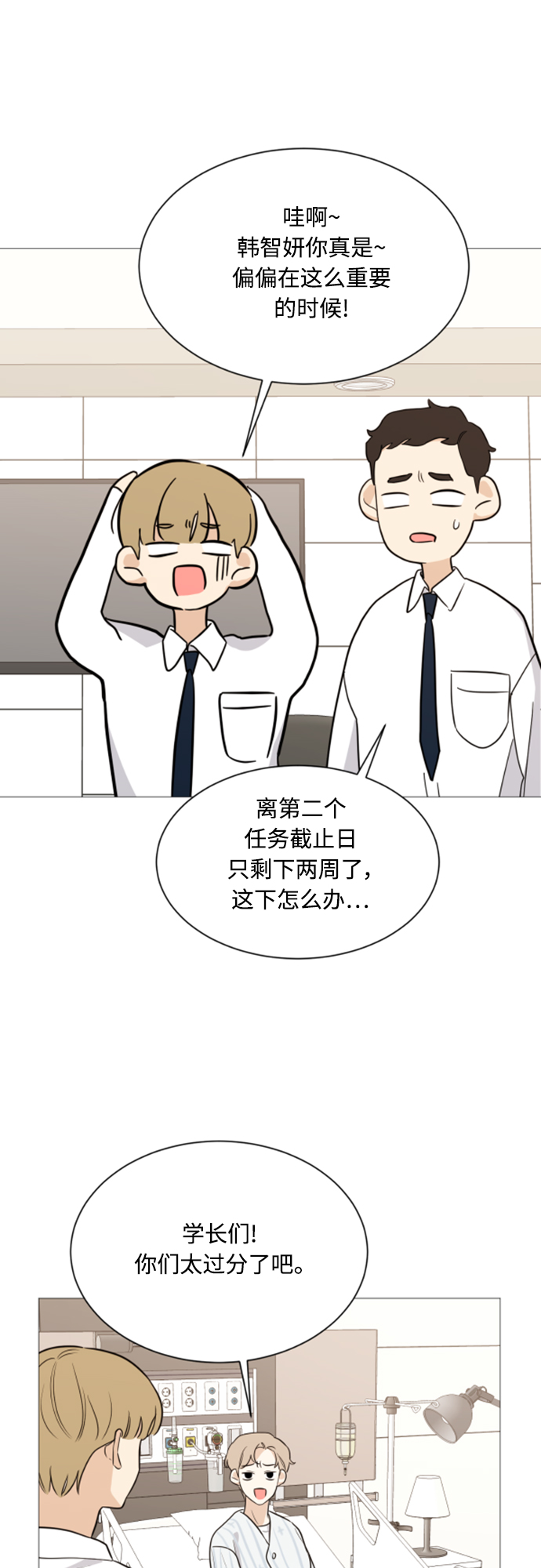 第95话36