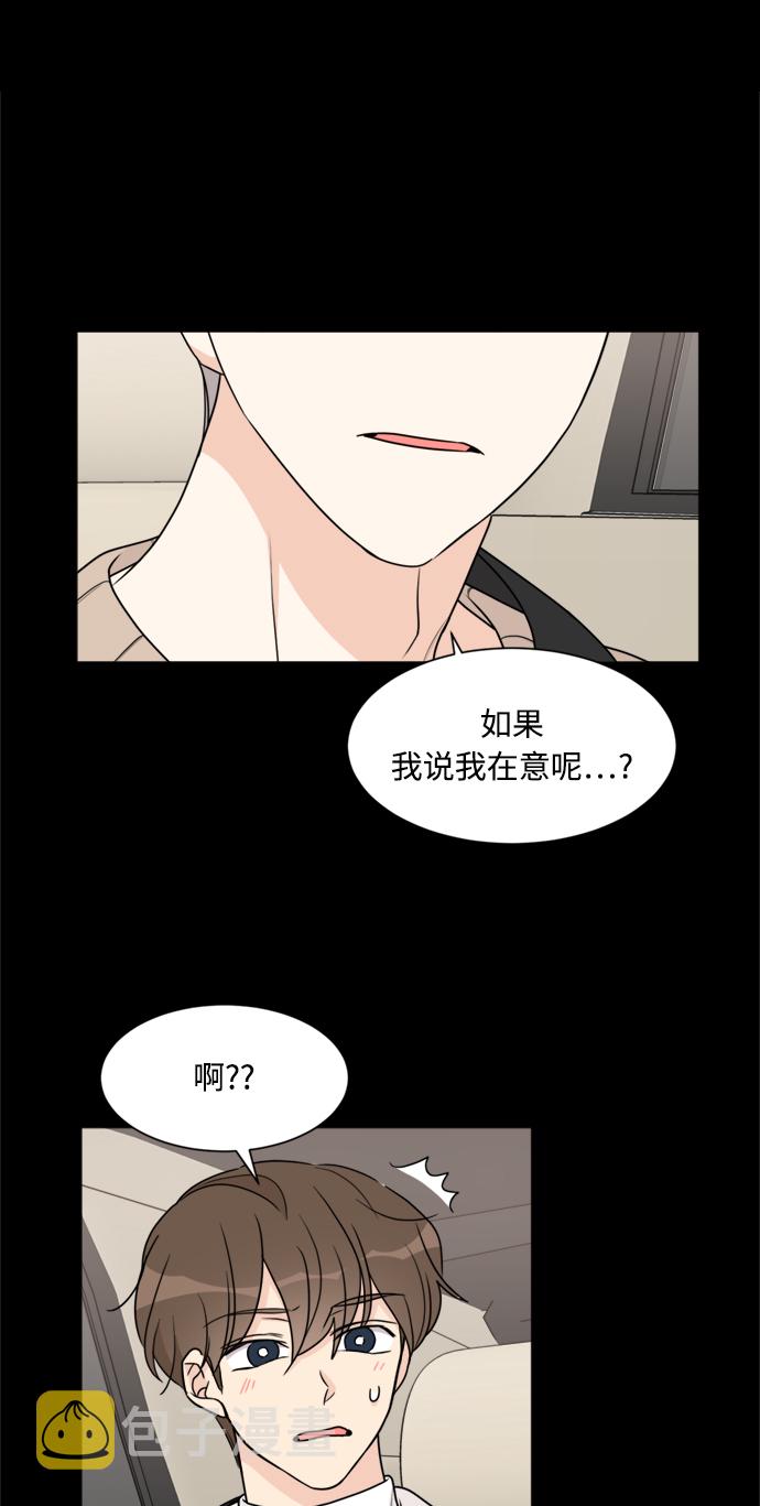 第53话45