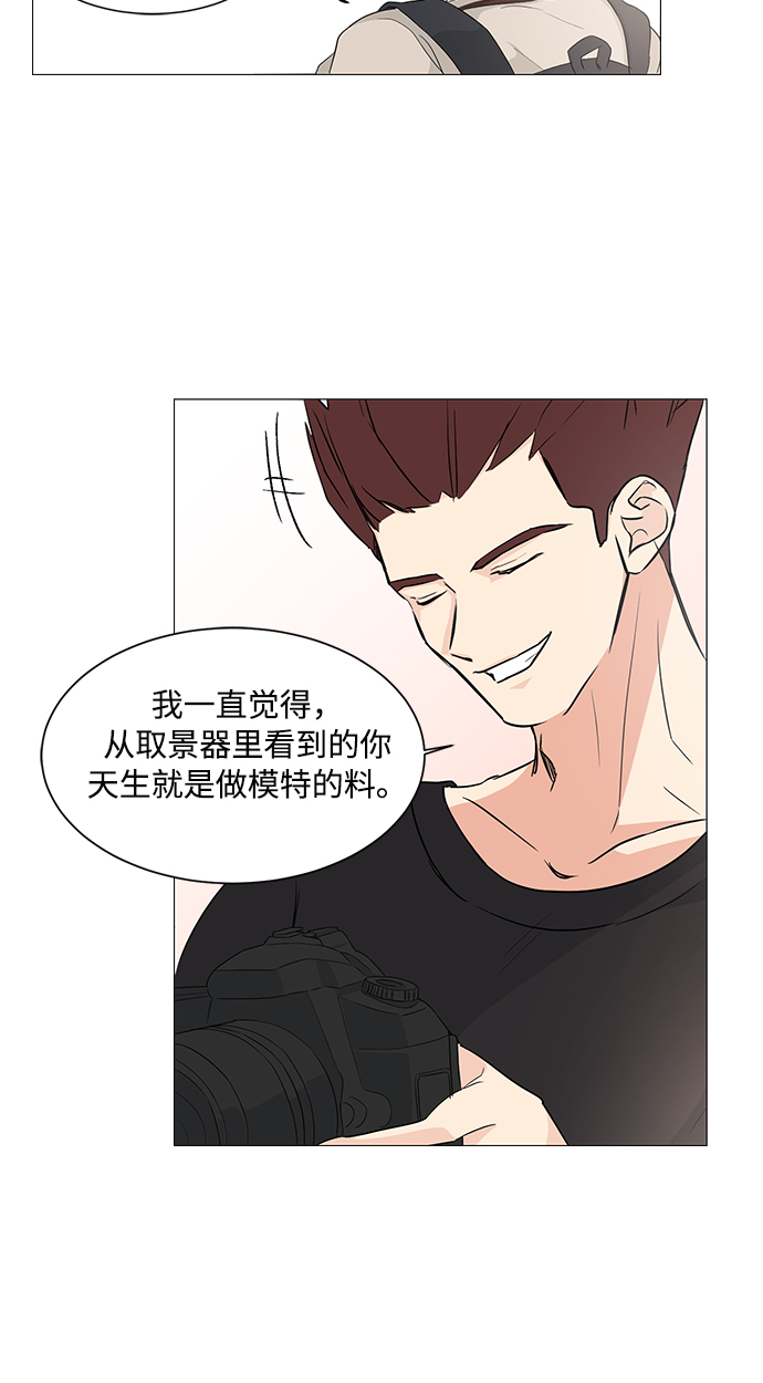 第3话32