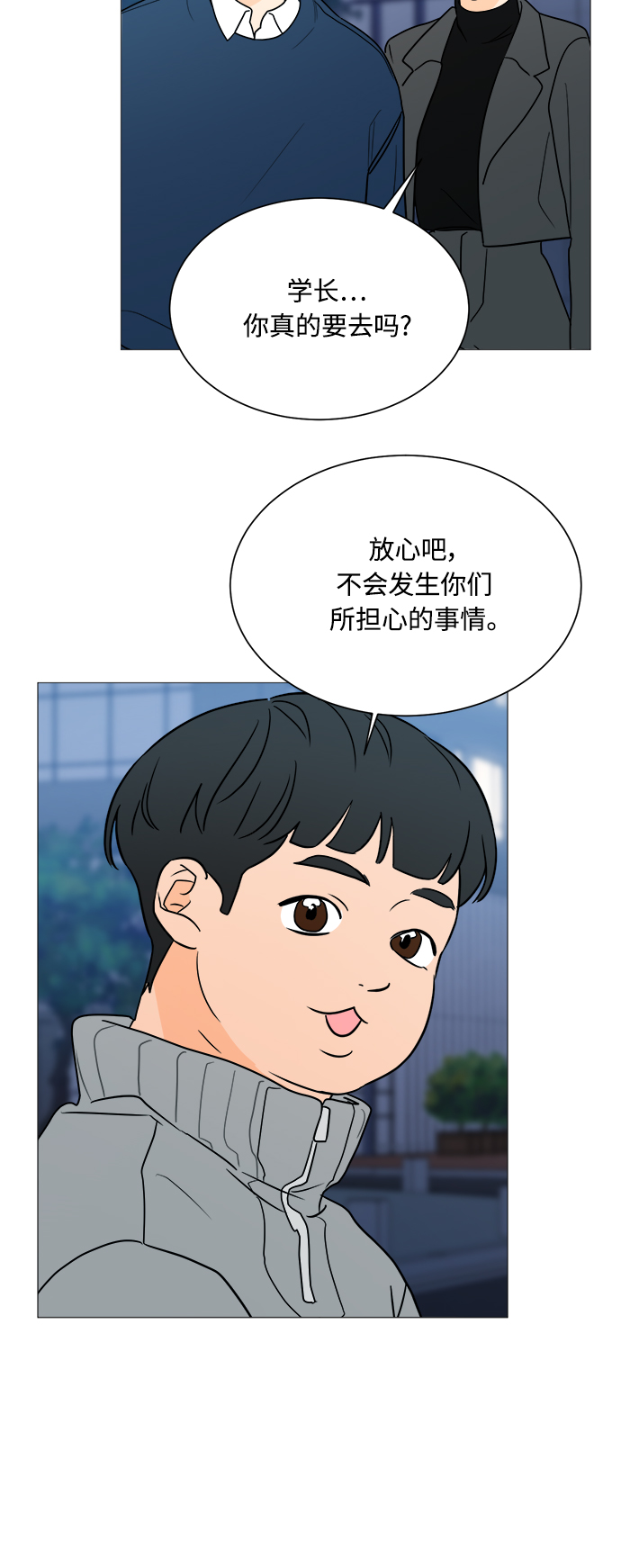 第94话22
