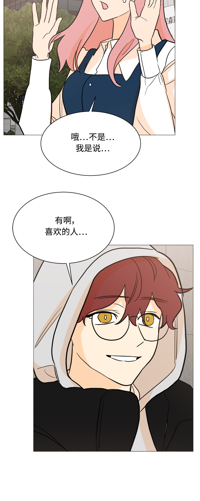 第96话12