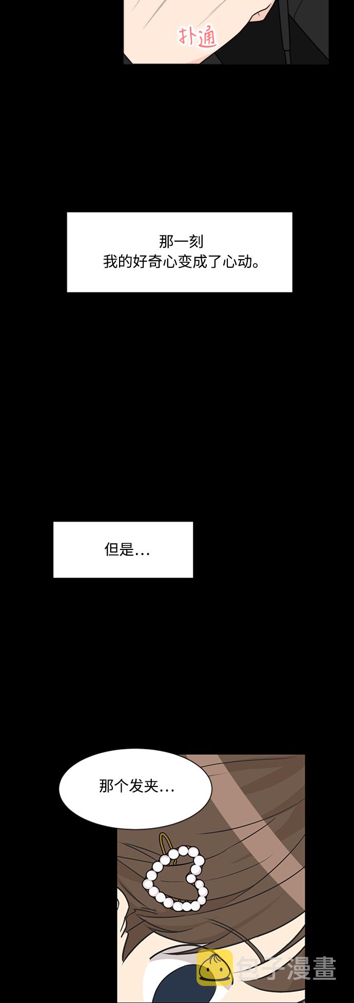 第33话14