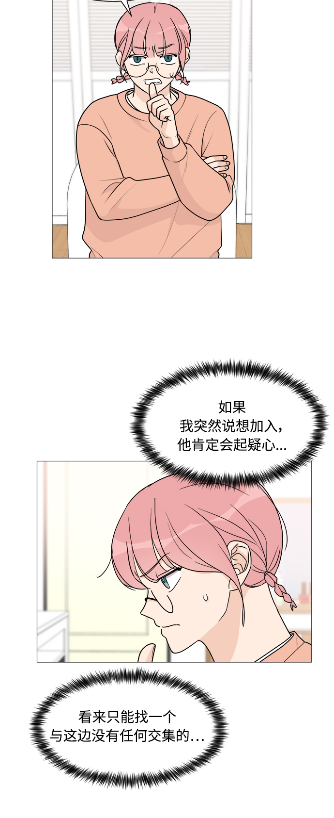 第45话25