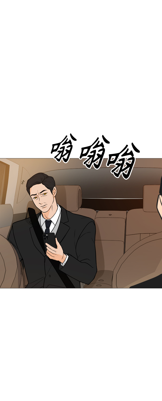 第117话19