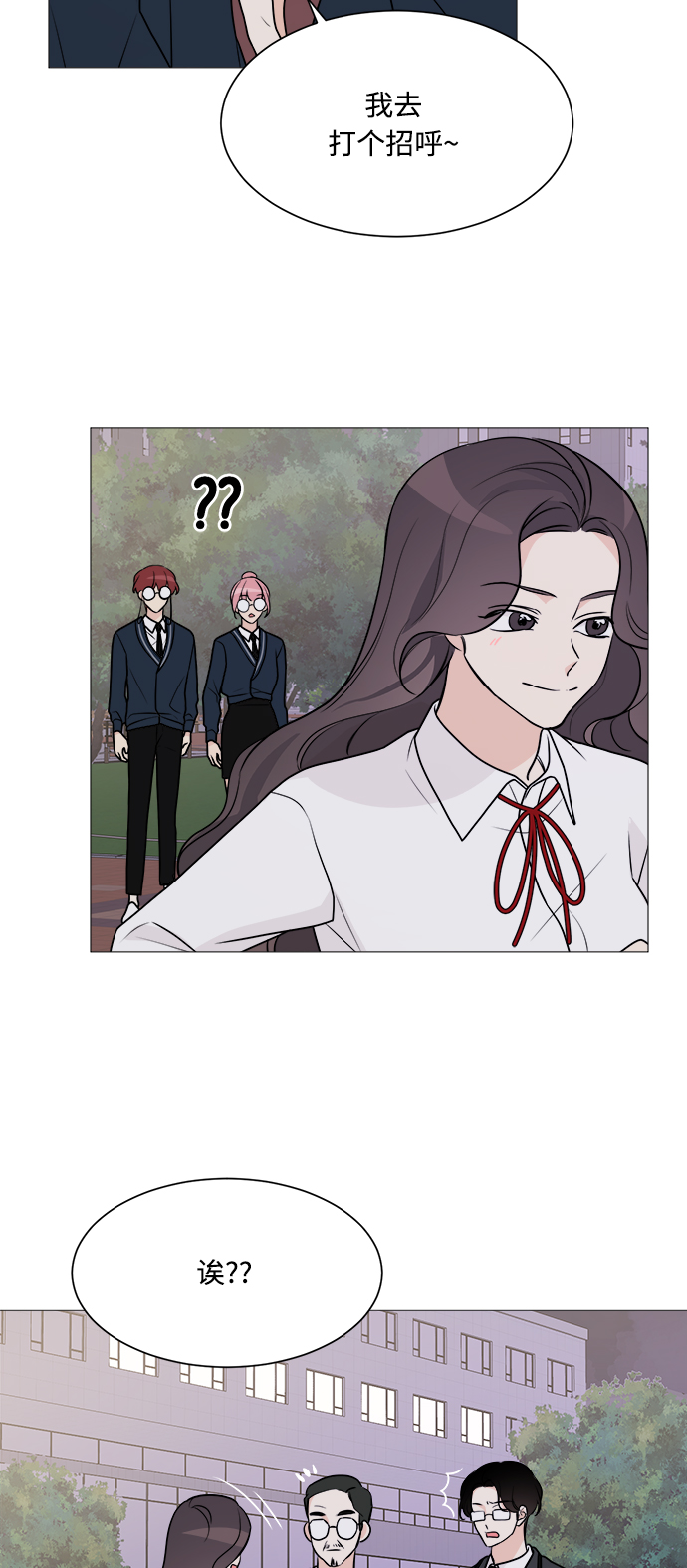 第68话34
