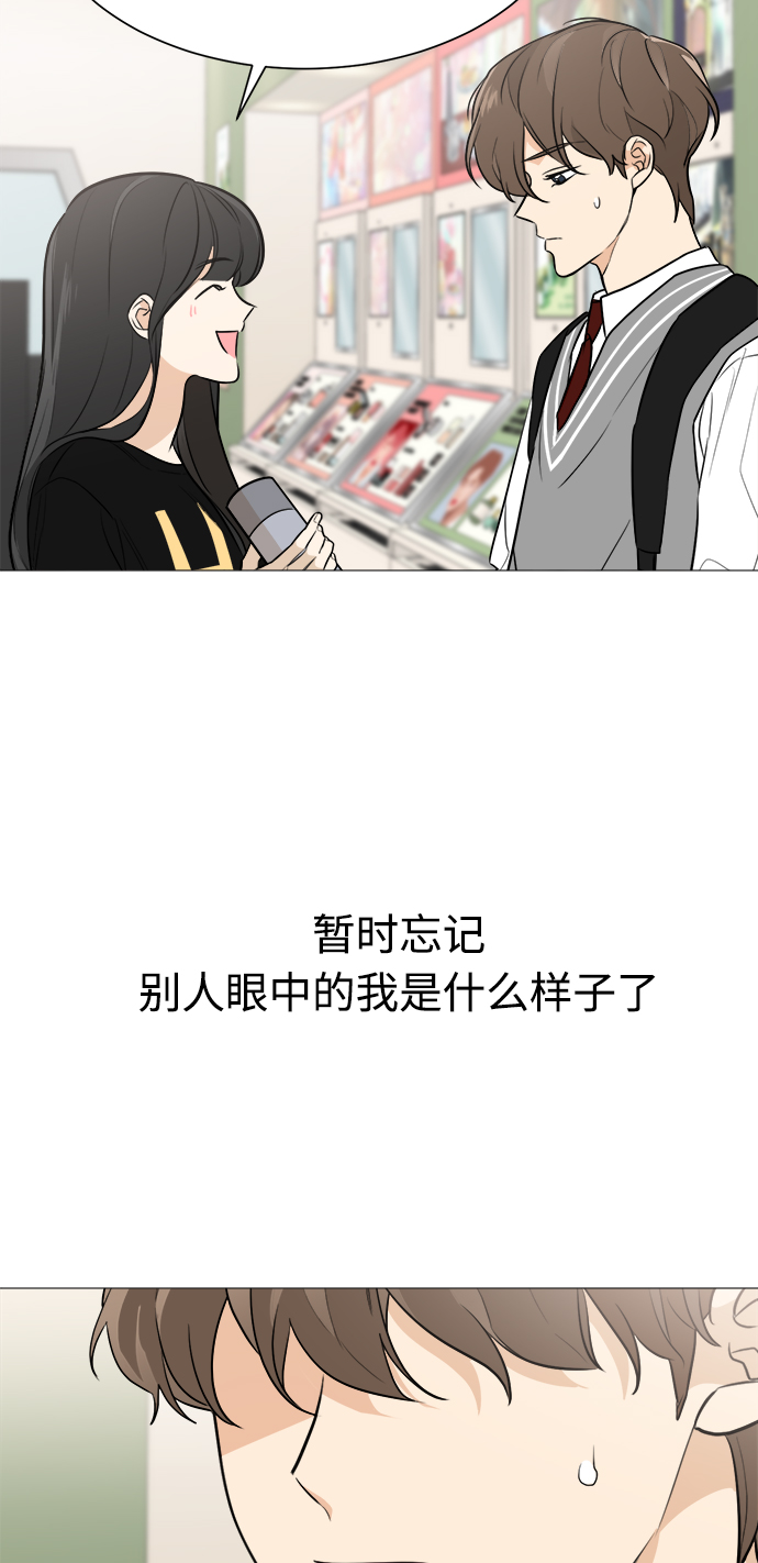 第75话30
