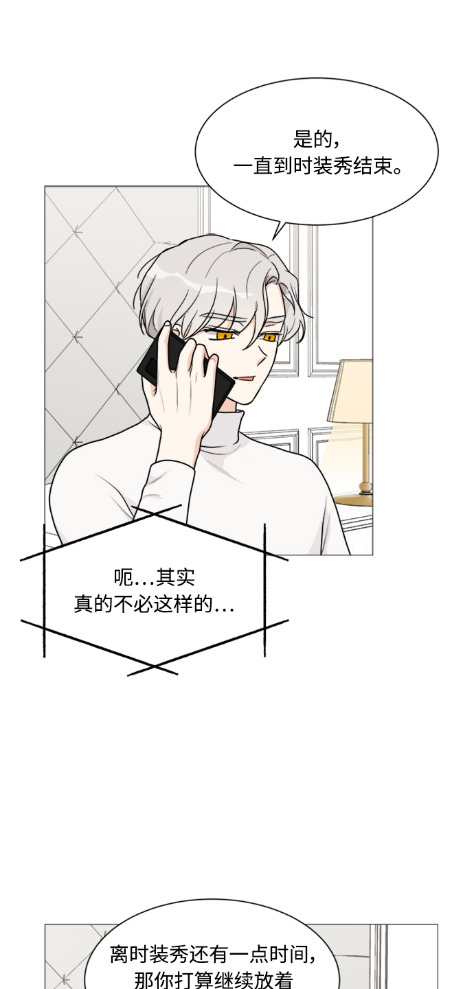 第48话14