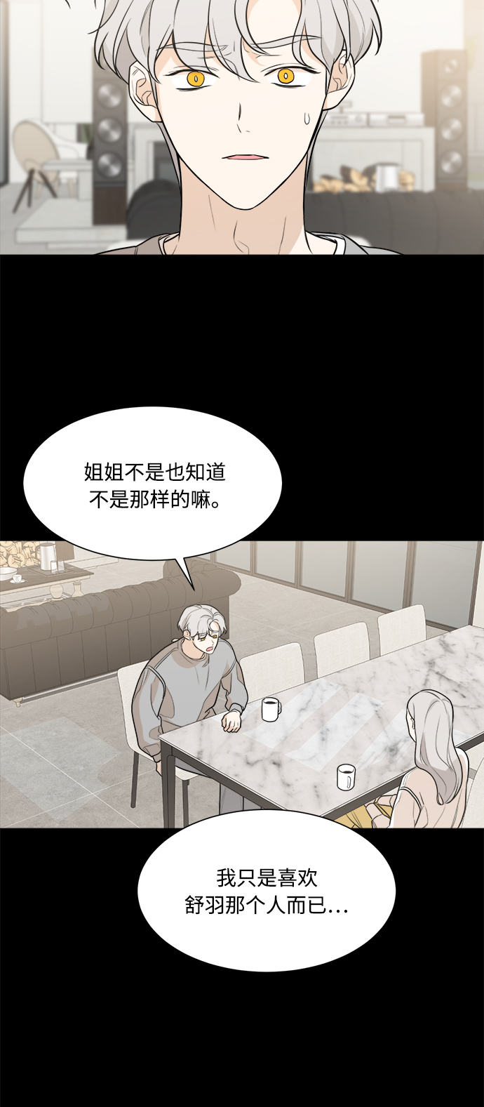 第78话22