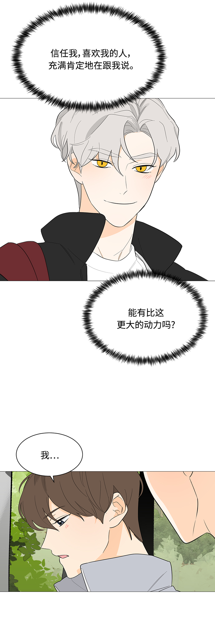第109话29