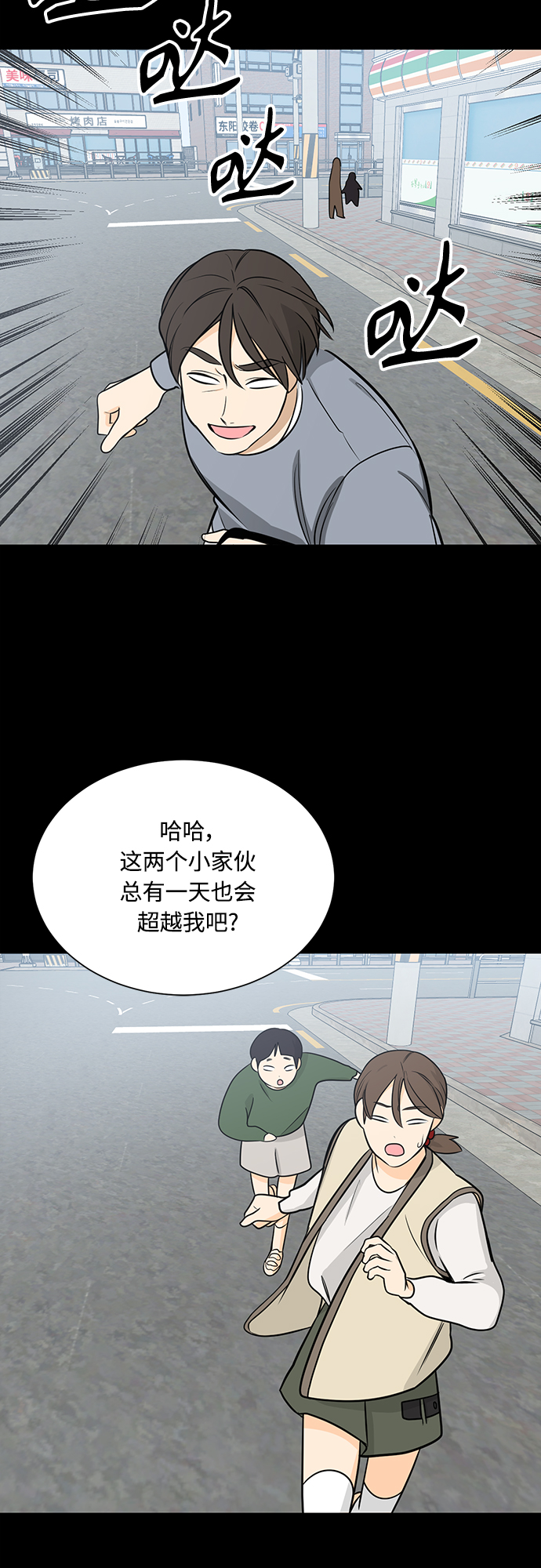 第115话32
