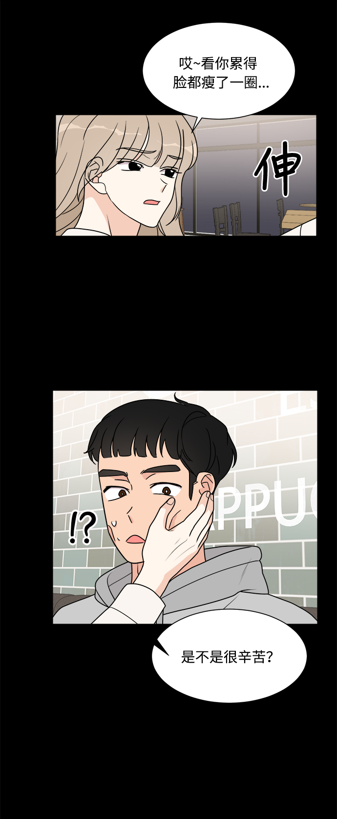 第42话11