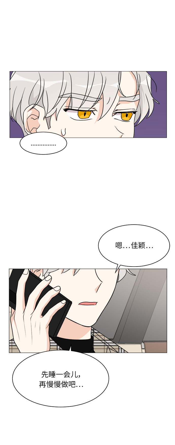 第39话21