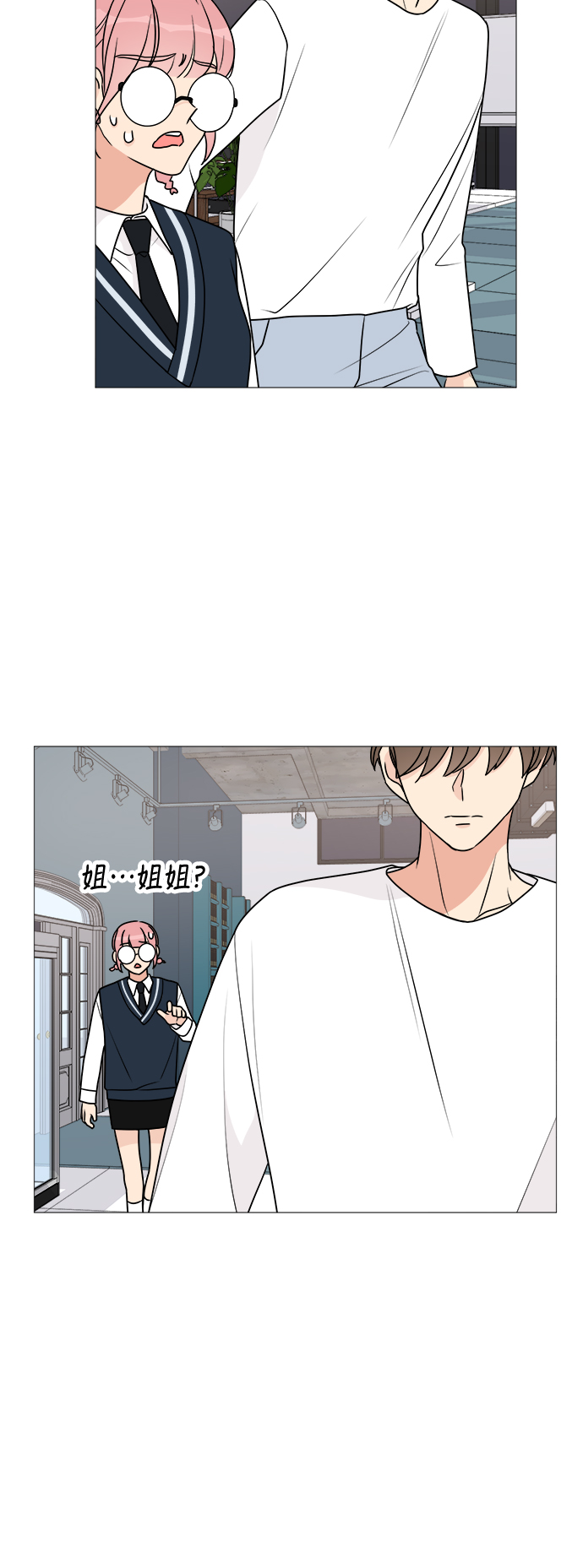 第29话8