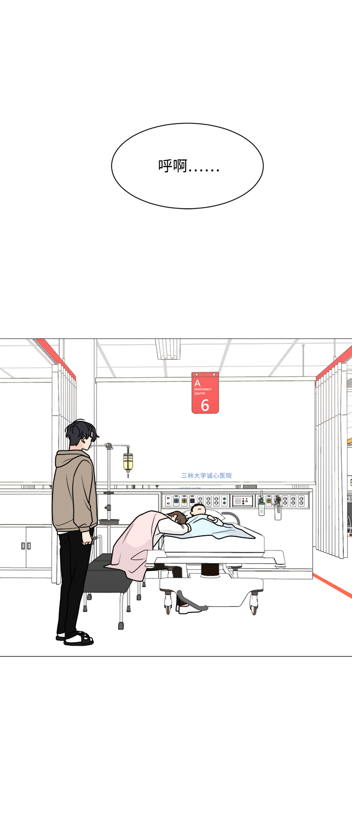 第39话38