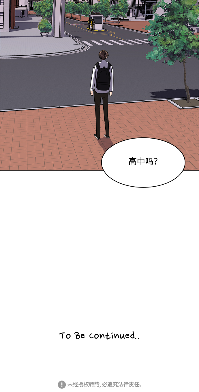 第8话69