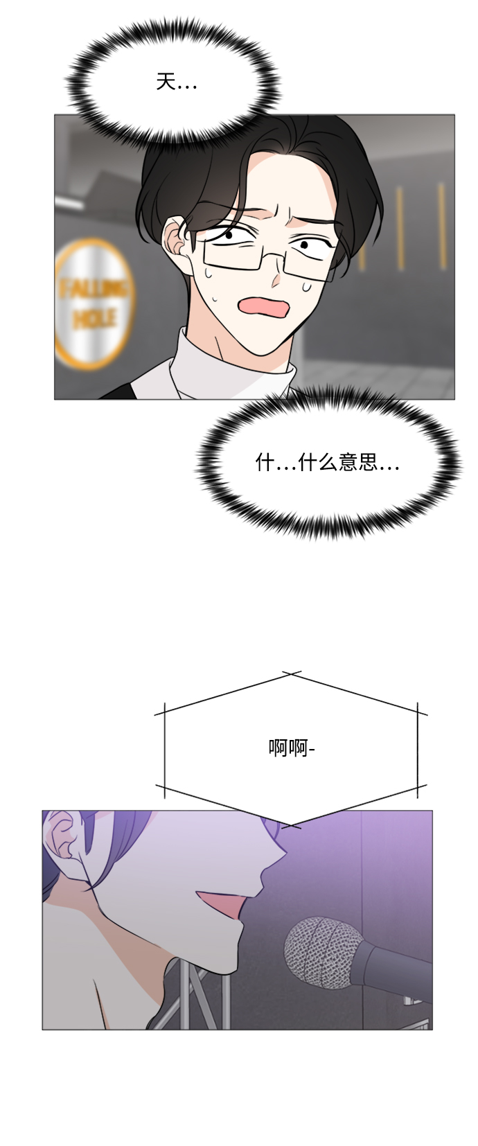 第65话11