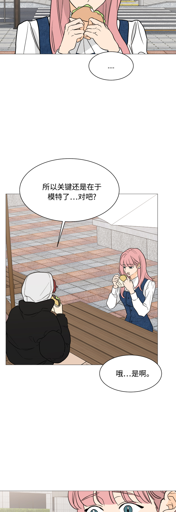 第96话8