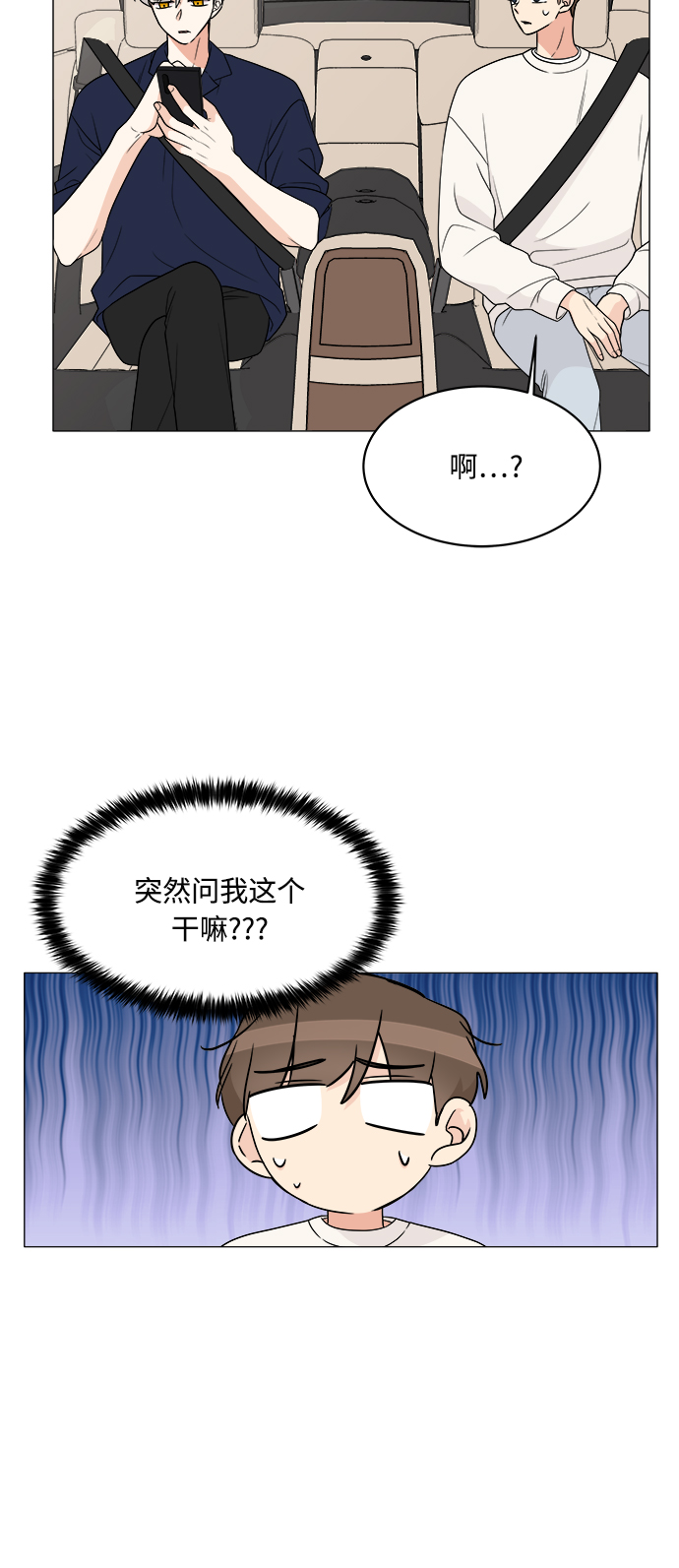 第17话23