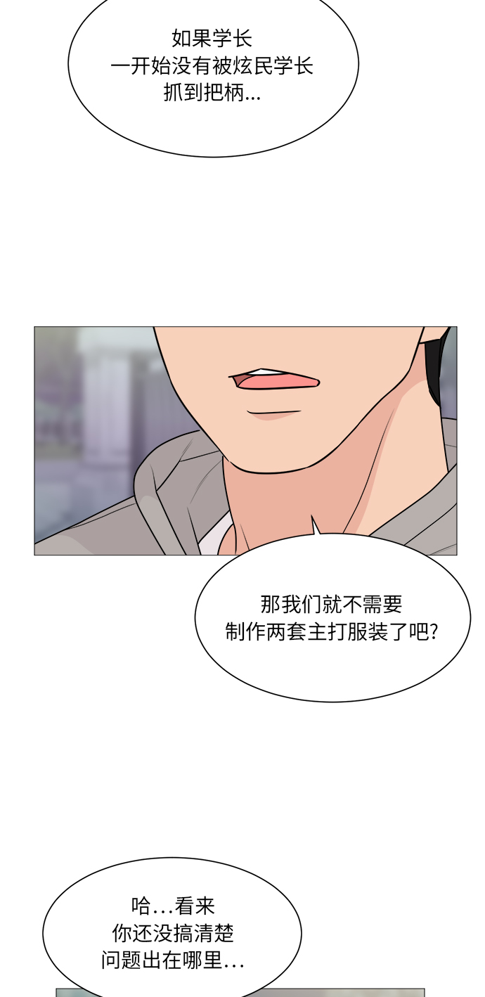 第49话8