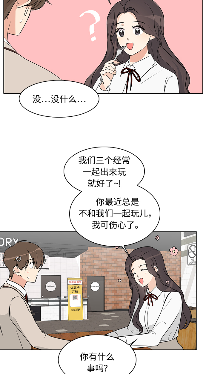 第2话18