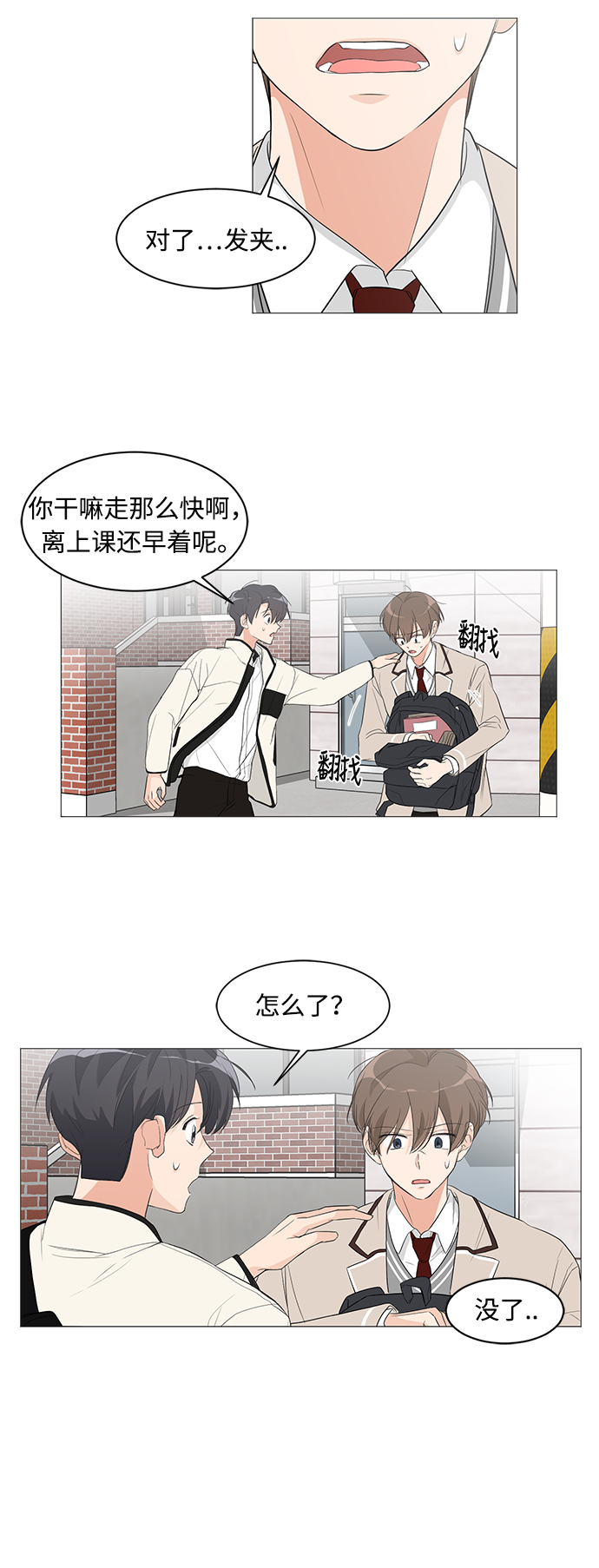 第5话18