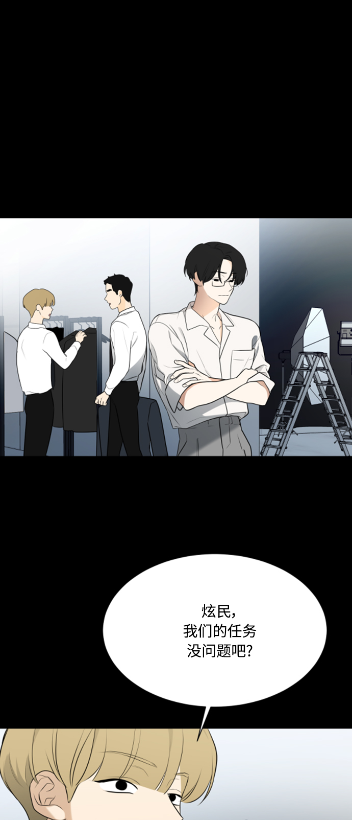 第105话1