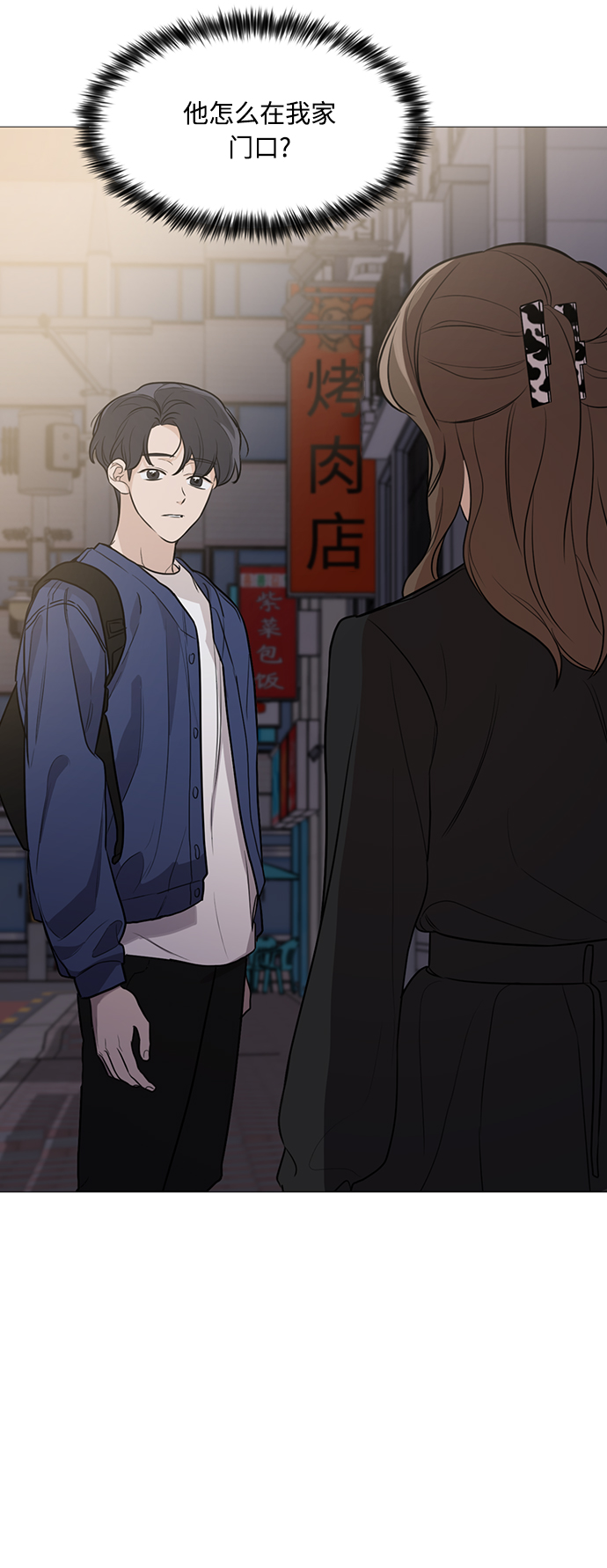 第79话2