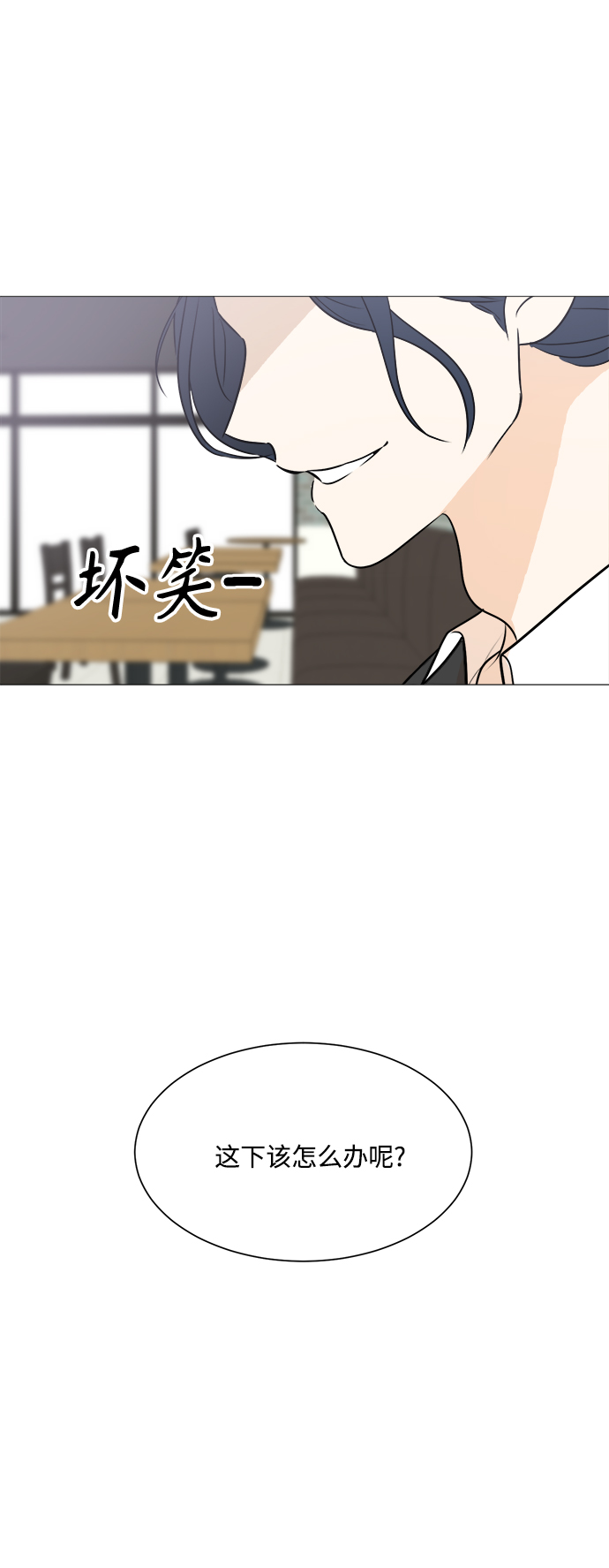 第85话32
