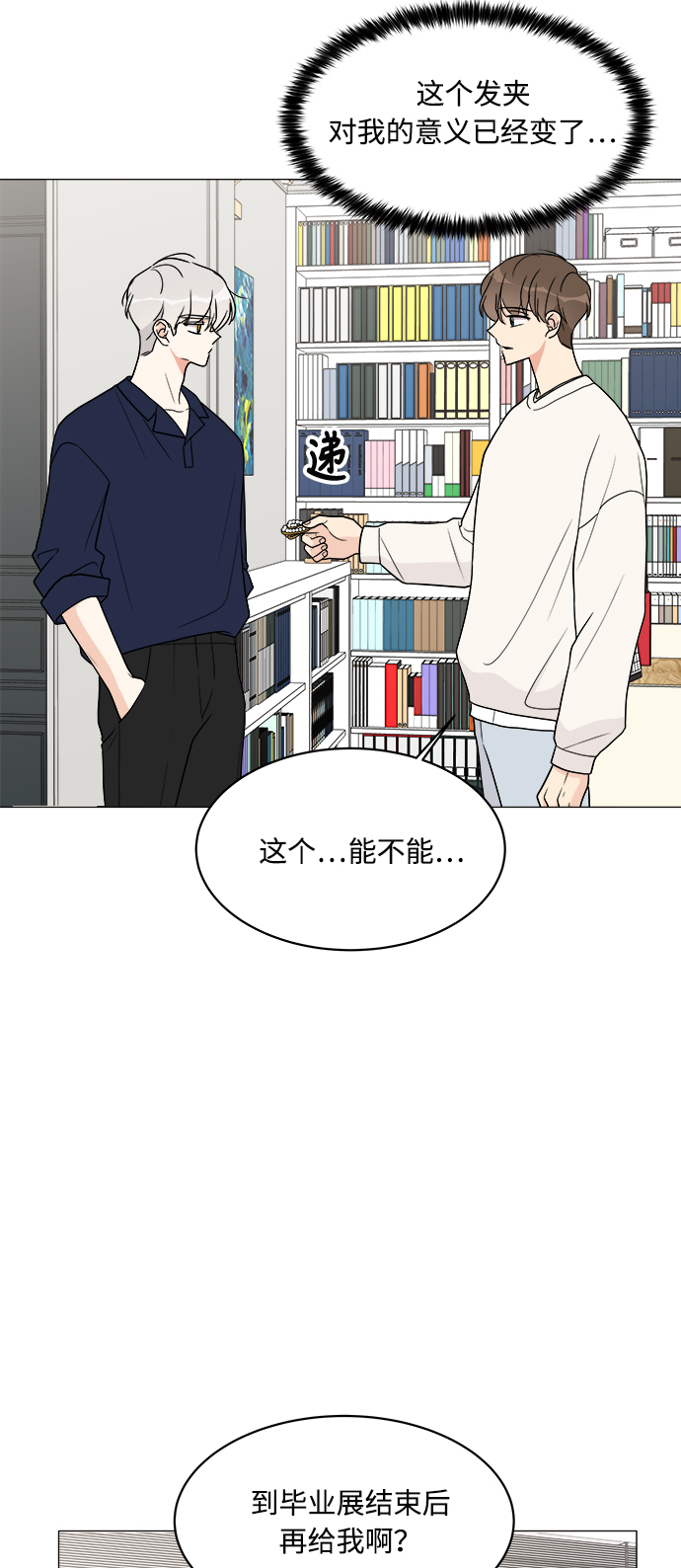 第18话47