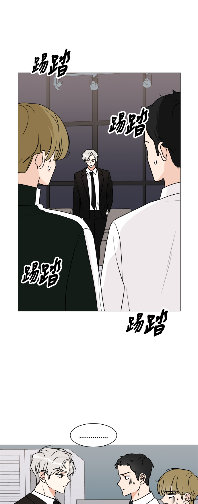 第29话36