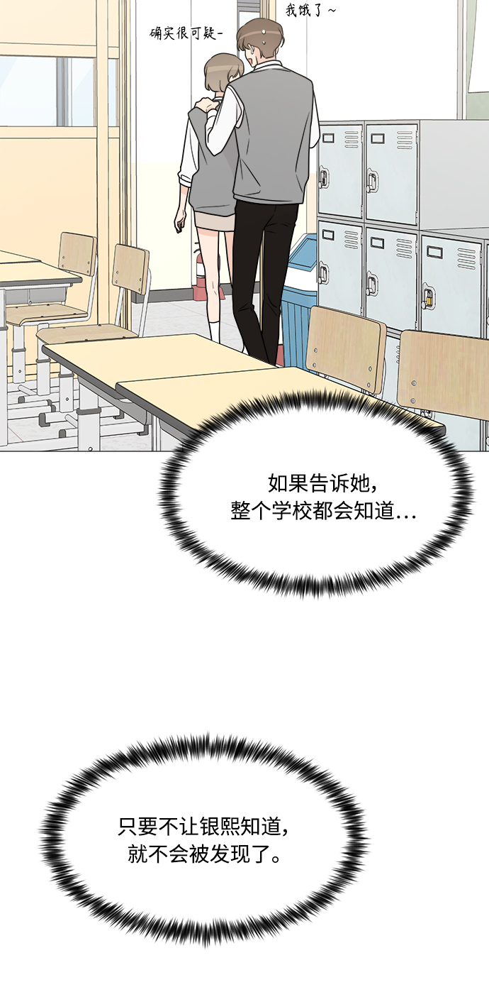 第66话24