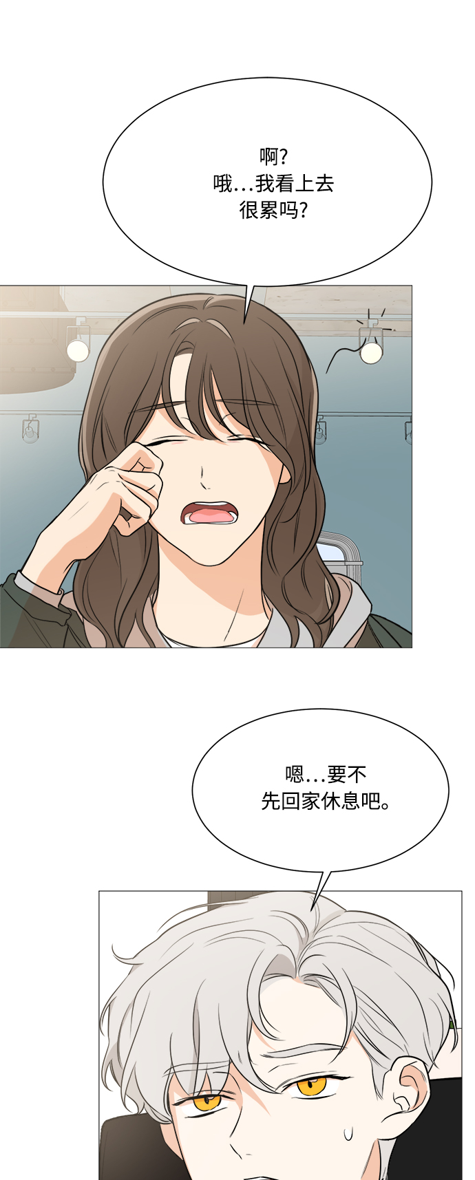 第84话6