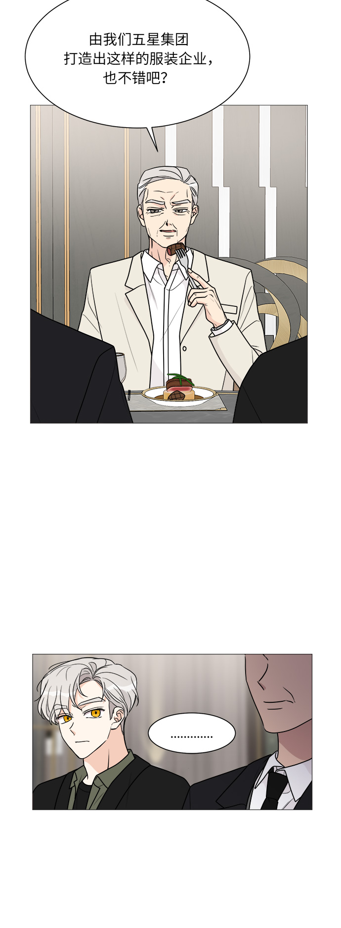 第40话23