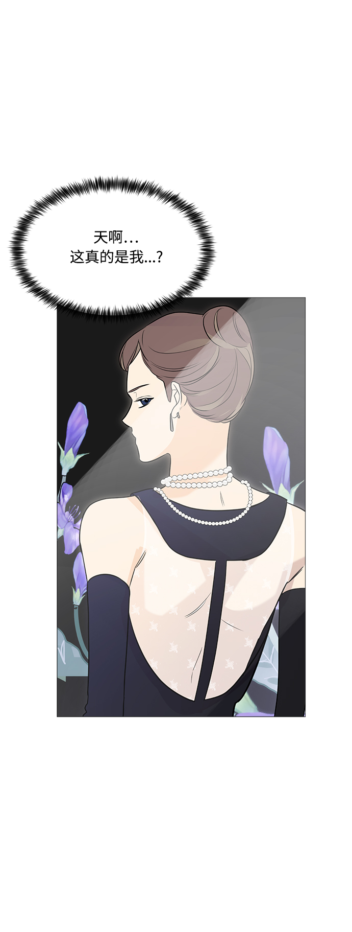 第87话36